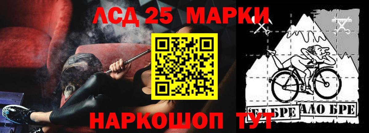 Дубна  LSD-25 экстази  Вход с VPN  Лсд 25 экстази ecstasy 