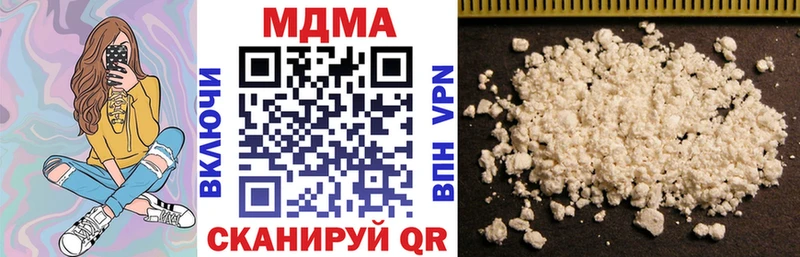 МДМА молли  Дубна 