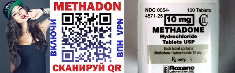 как найти закладки  Дубна  мега вход  МЕТАДОН VHQ 
