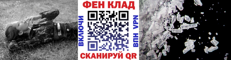 Метамфетамин мет Дубна