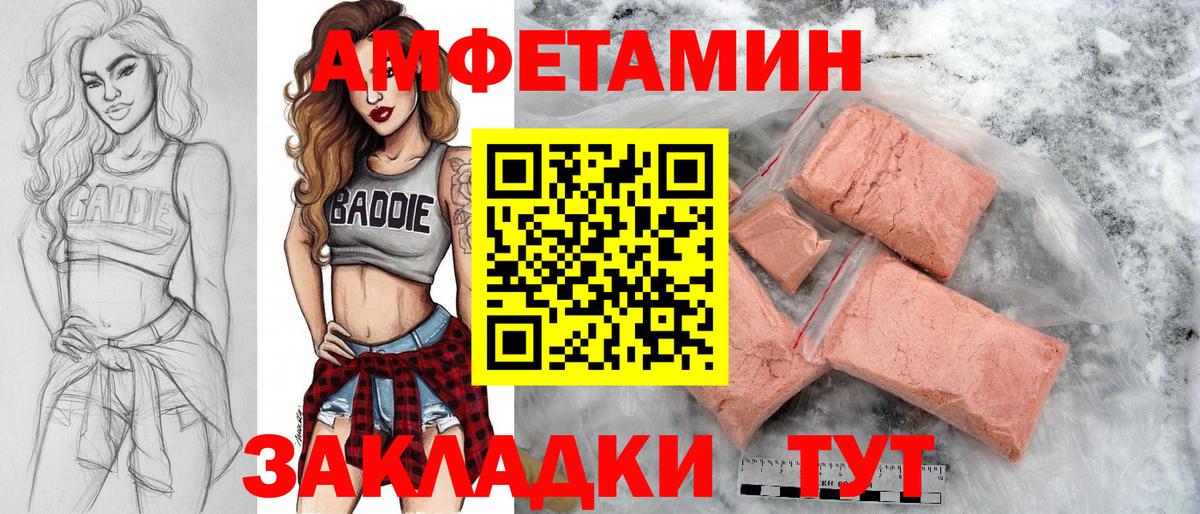 Первитин пудра  Первитин  Дубна  Вход с VPN 