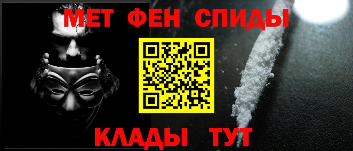 Первитин винт Дубна