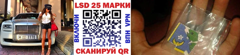 Марки 25I-NBOMe 1,5мг  Дубна 