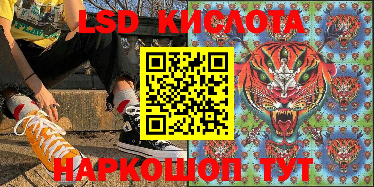 Марки N-bome 1,8мг Дубна