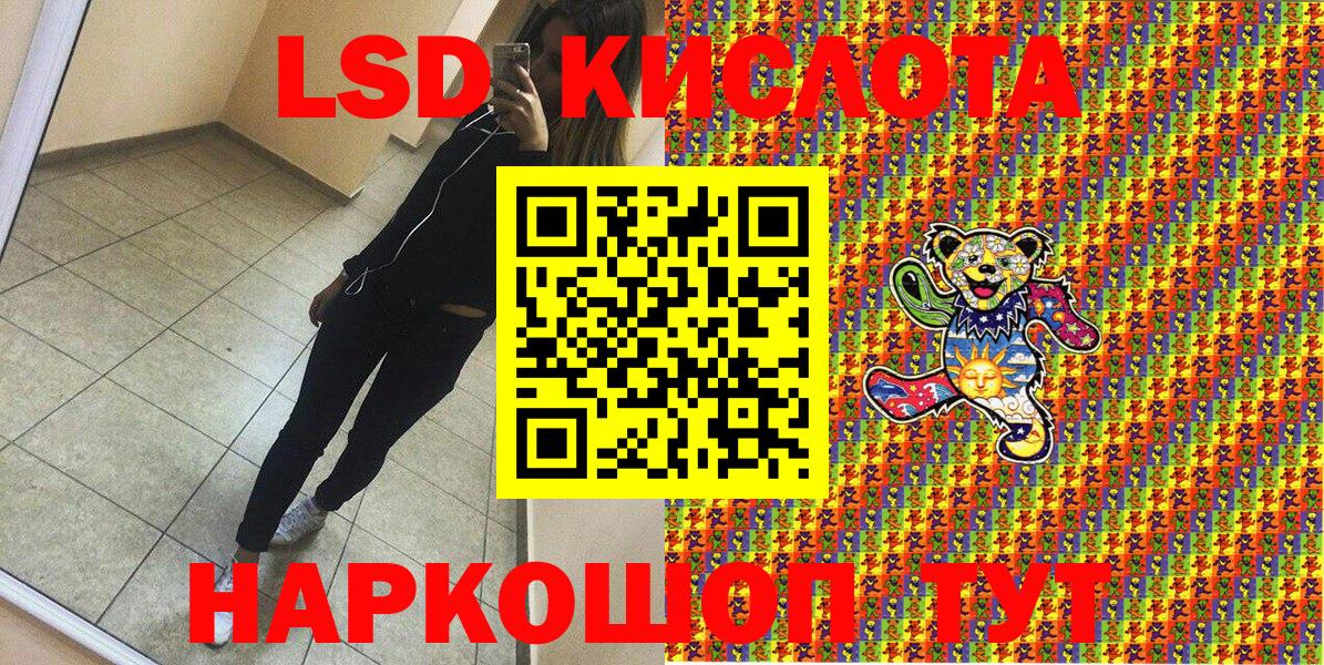 где купить наркотик  Наркотические марки 1,5мг  Дубна  Вход с VPN  Наркотические марки 1,5мг 