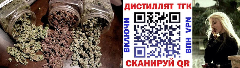 Дистиллят ТГК вейп с тгк  Дубна 