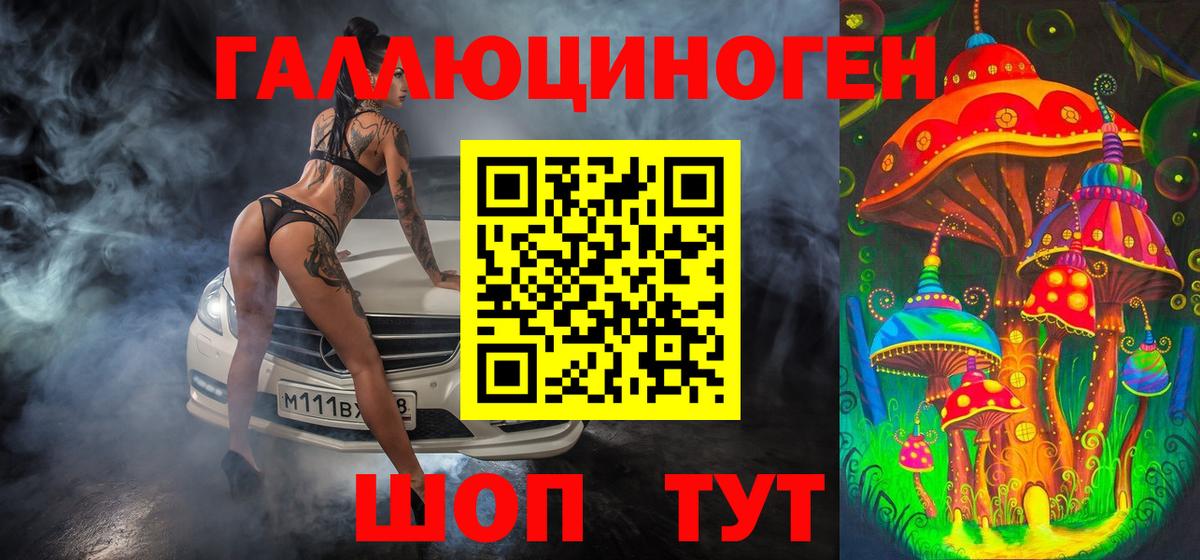 Галлюциногенные грибы GOLDEN TEACHER  Вход с VPN  Галлюциногенные грибы Magic Shrooms  Дубна 
