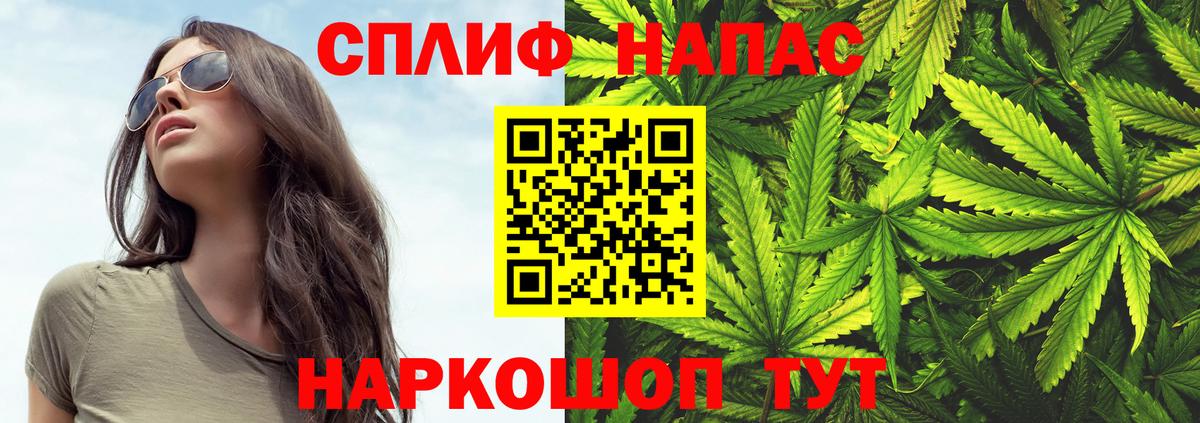 МАРИХУАНА LSD WEED  Бошки Шишки ГИДРОПОН  Дубна  Вход с VPN  Марихуана Amnesia  Марихуана VHQ 